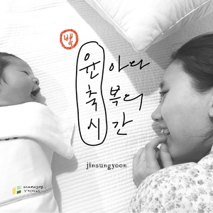 닮았다 Looks Like Me