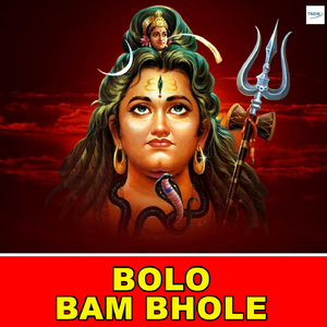 Sawan Mai Piyaye Cigrete Ho