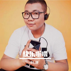 龙智祥/吴非华-龙智祥.吴非华 - 大香蕉 (DJBFRemix)