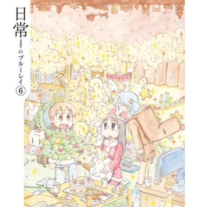 素晴らしくカッコイイ