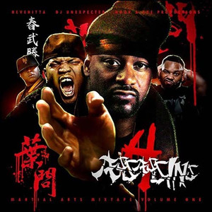 The Fake Ghost Catchers Outro