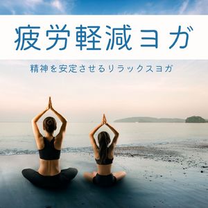 不安を取り除く