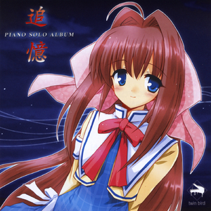 Houki Gumo / [yakitate!! Japan]op