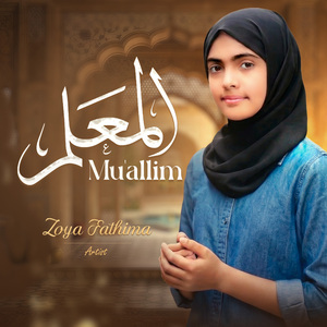 Muallim