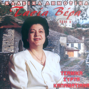 Stis arkadias to platano