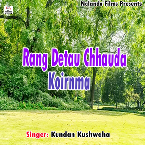 Rang Detau Chhauda Koirnma