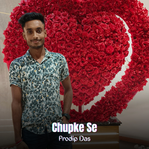 Chupke Se