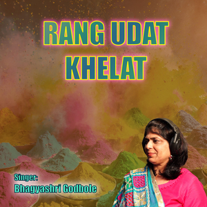 Rang Udat Khelat