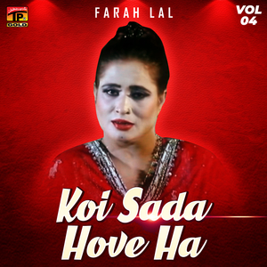 Hondi Mai Jay Muqadaran Di Changi