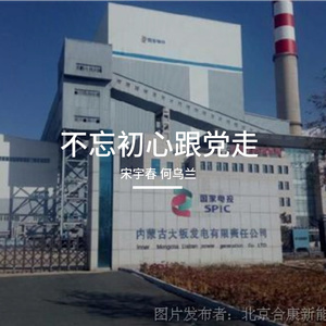 不忘初心跟党走(何乌兰)