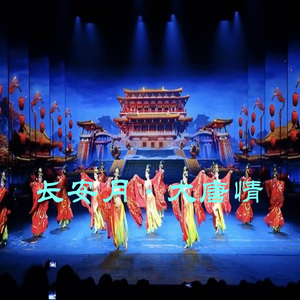 中华好明月 (Live)