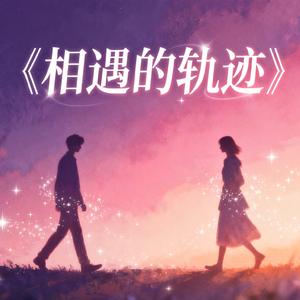 星光坠落的那天