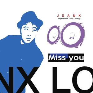 내 맘을 몰라 (feat. Ami)