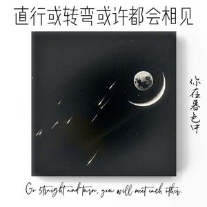 直行或转弯或许都会相见