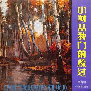 心上人像达玛花