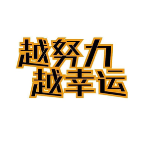 说散就散：终