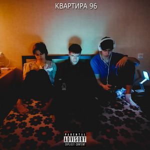 Лакомый Кусок