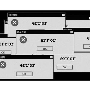 Balancing （Prod. 困高）
