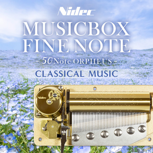 アイネ・クライネ・ナハトムジーク (オルゴール)