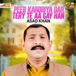 Peer Karoriya Dar Tery Te Aa Gay Han