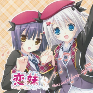 スピードパワー