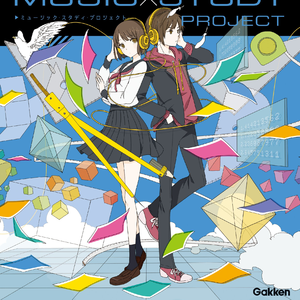 色恋沙汰は全て作図で解決可能であることの証明