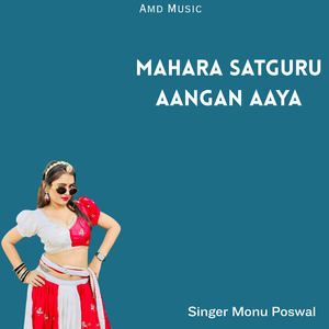 Mahara Satguru Aangan Aaya