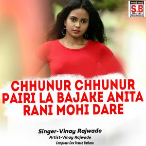 Chhunur Chhunur Pairi La Bajake Anita Rani Mohi Dare