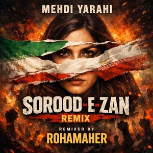 Sorood e Zan
