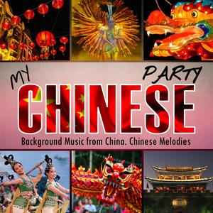 La Paz del Transmongoliano (The Trans-Mongolian Railway Peace)