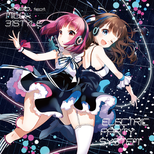 イマジネイション