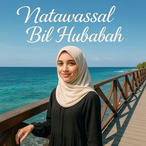 Natawassal Bil Hubabah