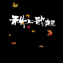 阿香火锅店
