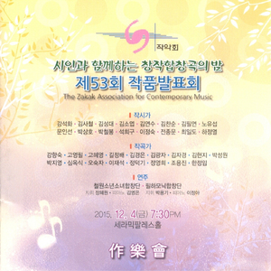 우리 사랑은
