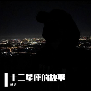 水瓶的安全距离