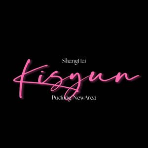 5.20beat（Jersey Club×DDG×“耍” Type Beat G#Minor）