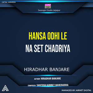Hansa Odhi Le Na Set Chadriya