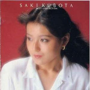 キャンパス街'81