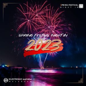 Destruction by uptempo（可可辉东 remix）