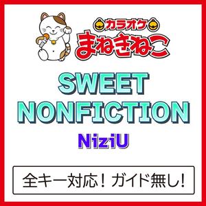 SWEET NONFICTION +6KEY（カラオケ）[Originally Performed By NiziU]