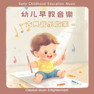 勃拉姆斯：匈牙利舞曲