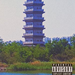 一加一（prod by Zone区域）