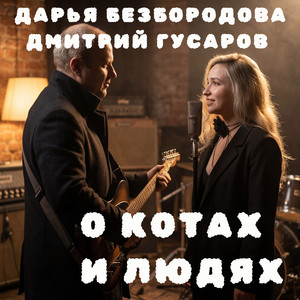 МЫ ПЛЫЛИ ПО РЕКЕ