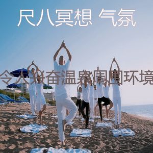 微妙的瑜珈心情