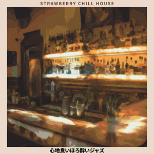 Soulful Lounge