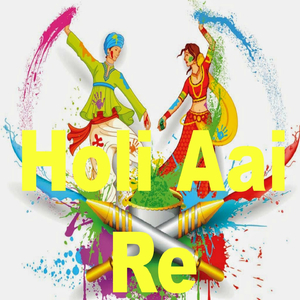 Kesar Ki Kyari Dekho