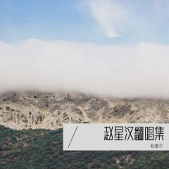 白兰鸽巡游记 (Live)