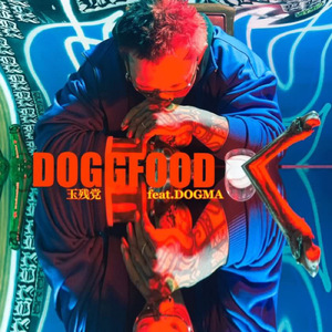 DOGG FOOD (feat. DOGMA)