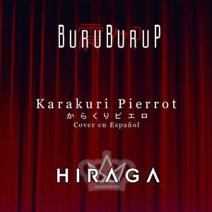 Karakuri Pierrot (Versión Español)