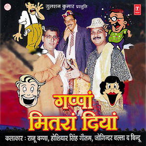 Kattu Mari Giya....Dhakka